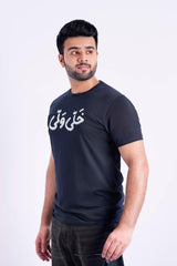 Khalli welli regular t shirt