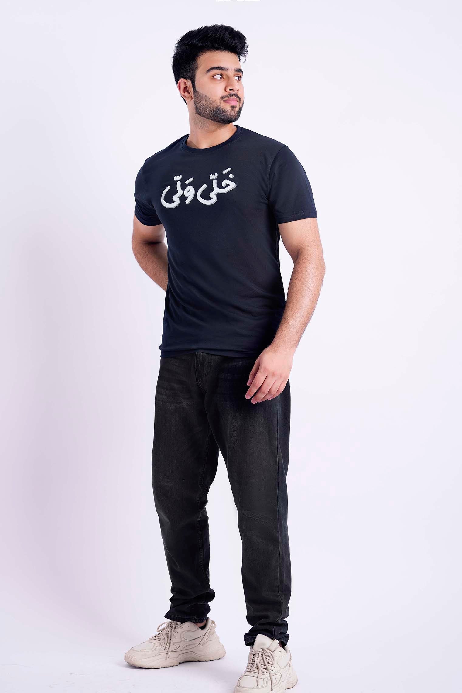 Khalli welli regular t shirt